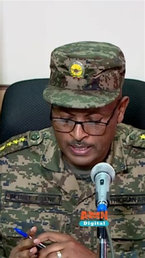 ስለ ሽፍታው ከንቱ ምኞት ኃላፊው ምን አሉ? አዲስ ሚዲያ ኔትወርክ Addis Media Network #fyp #tiktokviral #viralvideos #foryoupage #ethiopian_tik_tok🇪🇹🇪🇹🇪🇹🇪🇹 #AMN