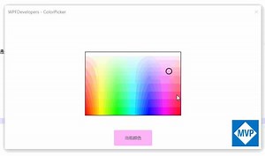 WPF 简单实现颜色选择器