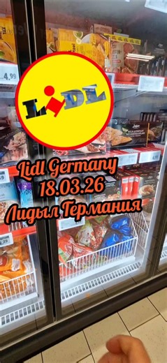 Lidl Germany #lidl #Germany #Deutschland