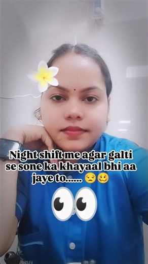 CCTV❎ Paharedaar✅...🥴🧐 #trending #comedy #funny #viral #shortsfeed #shorts #nursing #youtubeshorts