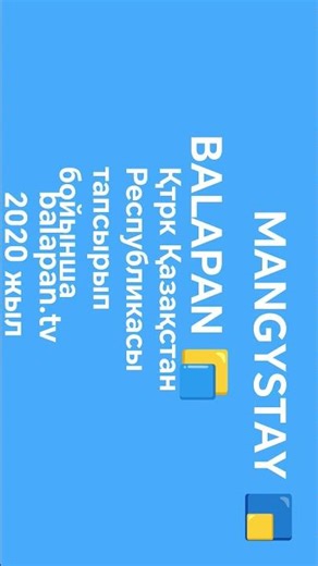 howtobasic destruction