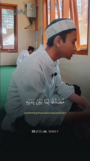 Surah Al-Baqarah | Recitation by a student of the Dhia Institute #HolyQuran #qurantilawat