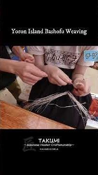 Dying Art: Bashofu Weaving in Japan 🍌🧵 絶滅寸前の伝統技法「芭蕉布」織り体験 #Shorts