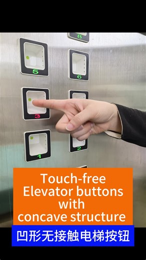 Wow! These elevator buttons looks and feels great, touchless, touchfree, contactless #touchless #contactless #touchfree #elevatorchallenge #coolstuff #nowyouknow #elevator #button #lift #thingyoudidntknow #fy #fyp #tiktokmademebuyit #gadget #goodthing #goodthings #smart #share #lifehack #tech #protection #firsttiktok #funfact #interesting #elevatorbuttons #elevatortok #elevators