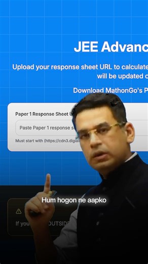 Score Calculator for JEE Advanced 2026 #jee2026