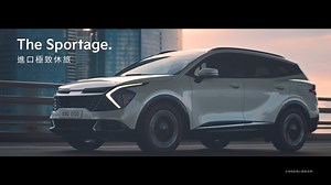 3K views · 593 reactions | The Sportage. 【前瞻．創新格局】 ​ 新眼界新格局，才能引領世界前行...