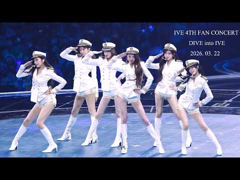 [4K]아이브 팬콘서트 막콘 직캠 풀버전 IVE FANCAM FULL VER. 260322 IVE 4TH FAN CONCERT 〈DIVE into IVE〉