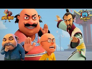 Kung fu Cobra की चाल Motu Patlu का कमाल! | Motu Patlu