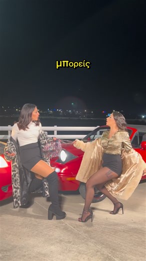 STAVRINA 🦋 on Instagram: "Episode 12… 🥹🥹 Gntm series All this drama… for a bag. Worth it? Absolutely! 💯 Make up Artist @kaplani.makeupartist Hairstyle @glam.hair.boutiquebyanna Models @_.gentara._ Car owner @george_georgiou_alter @alter_gem_auto_ #gntm #model #photoshoot #day #photographer"