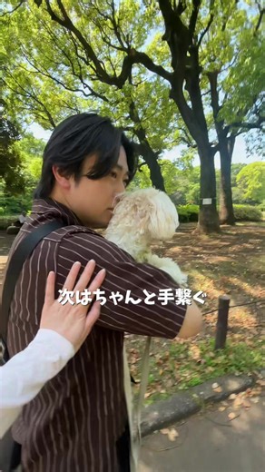 手繋いだ瞬間、ご機嫌になる彼氏に沢山ちょっかいかけてみたら...😂