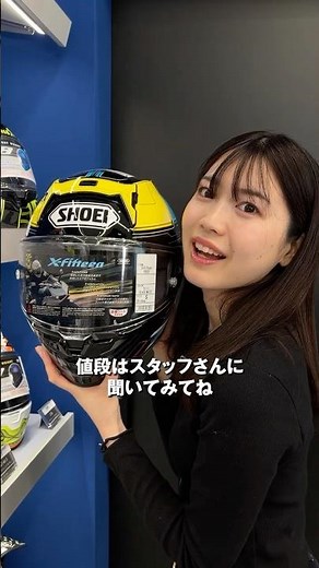 SHOEI helmets up to 25% off!? We infiltrated an experiential facility attached to an outlet mall! ✨