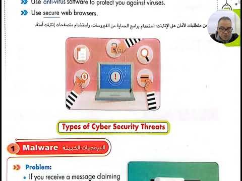 Grade 6 Unit 2 Lesson 3 Pony 2026