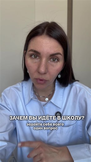 Как вам моя связь с космосом? #школа #английский #юмор #дети #воспитание