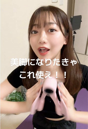 全身トレーニングアイテムの紹介