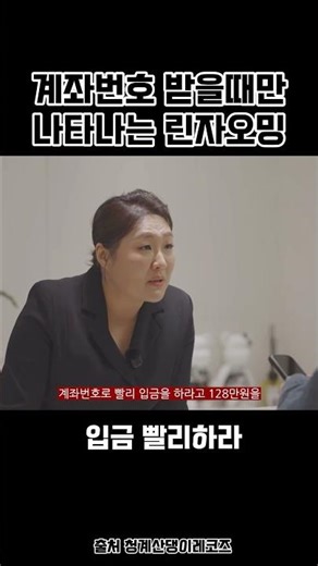 이수지 실장님 잠깐 사라지고 린자오밍 오심 ㅋㅋㅋㅋㅋㅋ 조정석 어리둥절 ㅋㅋㅋㅋ #이수지 #조정석 풀영상은 청계산댕이레코즈 채널에서 시청하세요🫶