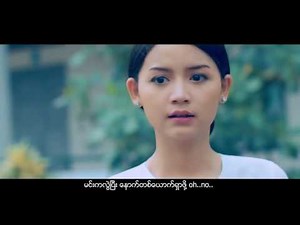 Myanmar love song 2017