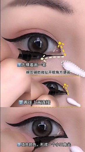 Easy Eyeliner Tutorial ✨ Simple Tricks for a Perfect Beginner Line #Eyeliner