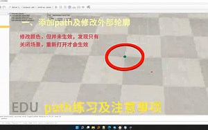 CoppeliaSim Vrep 练习：path练习及注意事项