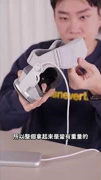 最新M5版本的Vision Pro終於在台灣上市啦！這代除了更新了處理器效能提升外，螢幕更新率提升至120hz，續航也增加了，但我自己最有感的是全新的雙圈編織頭戴！#apple #頭戴裝置 #m5