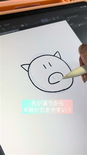 【1日1個ツール紹介】鉛筆ツール✏️ #イラストレーター #clipstudiopaint #ツール