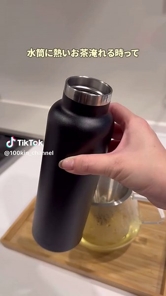 キャンドゥの便利な筒形茶こしで楽々お茶