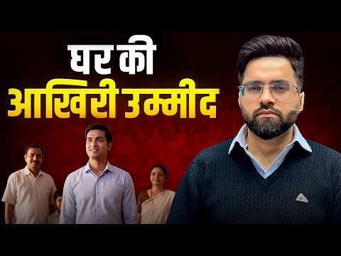 मैं सब कुछ छोड़ने वाला था, लेकिन....