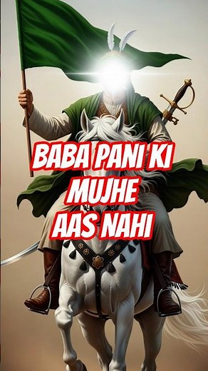 Baba Pani Ki Mujhe Aas Nahi Noha || 7th Moharam Noha || Ya Hussain || #trending #ataansari #ytviral