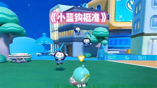 这一刻小蓝变成了光哈哈哈#eggy爱挤 #游戏 #游戏日常 这一刻小蓝变成了光哈哈哈 日常