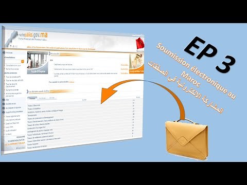 Soumission électronique aux Marchés EP_3 : Certificat de signature Barid eSign التوقيع الالكتروني