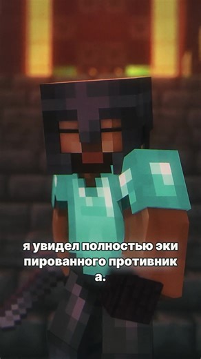 #minecraft #mc #fypシ #fypage | minecraft
