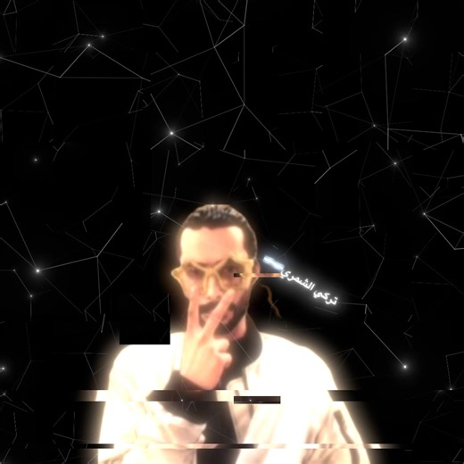 ‏كف يتوباك🫠#اليونق #راب