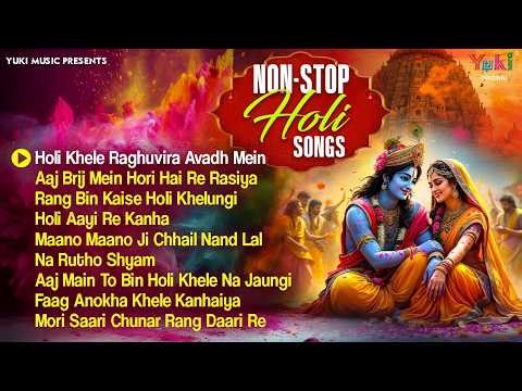Non Stop Holi Songs | Holi Dhamaal Songs 2026 | राधा कृष्णा होली के गाने | Holi Song Playlist