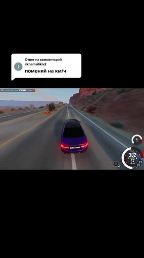 How to Set Speedometer in BeamNG Drive | Step-by-Step Guide