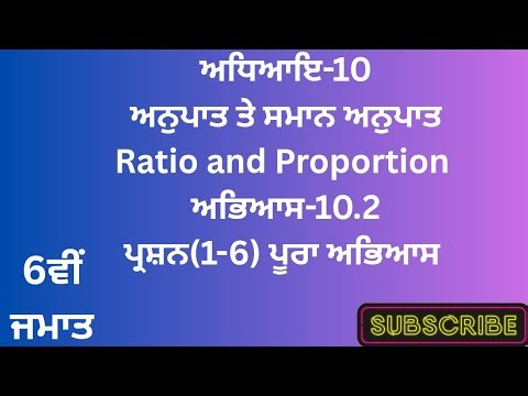 Chapter 10 Exercise 10.2 Maths | Class 6 | PSEB Board | Easy Explanation