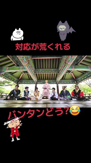 バンタンの楽しい生誕祭の様子💜