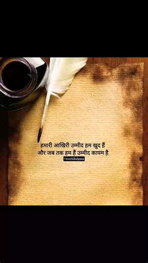 #success🌼🕊️#aspirants#life#yt#youtubeshorts#sad#love#studymotivation#shorts#upsc#struggle#motivation