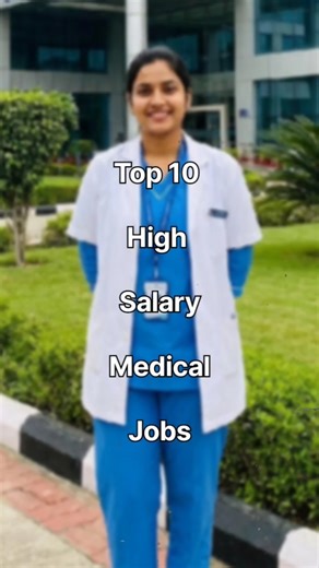 Top 10 High Salary Medical Jobs | Best Medical Careers 2026