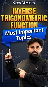 Inverse Trigonometric Functions - Most Important Topics | Class 12 Maths ✅ #maths #drishtischool