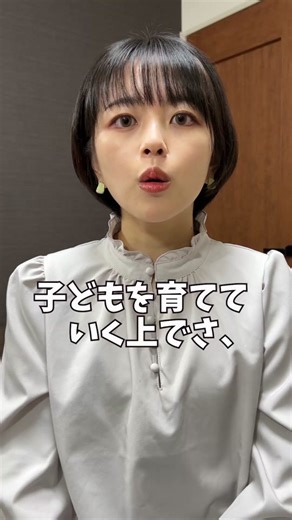 案件で忖度するのやめました😈良い部分も悪い部分も紹介しやす😝#あやとオーズ #ラルーチェ #ペアリング #クリスマス #pr 気になる人はコメントから‼︎