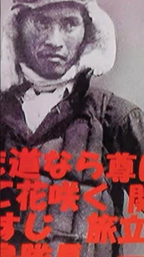 神風特攻敷島隊 顕彰歌 悠久の五つ星 #関行男 #神風特攻隊