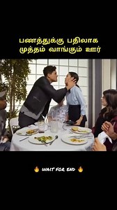 114K views · 1.9K reactions | Kiss currency | its movie time | Facebook