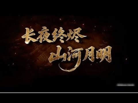 除夕！蔡奇敗了。各地公開造反：最流行新歌駡習、河南衛視反马列春晚震撼！天津河北大放鞭炮，公安也加入助兴。誰都沒把習某當回事。金正恩疑患絕症！通灵师预测普京今年身死？