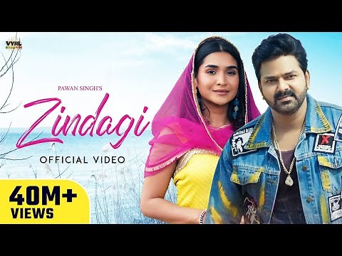 Pawan Singh - Zindagi (Official Video) | Renuka Panwar | Vinay Vinayak | Deepesh Goyal| VYRLBhojpuri