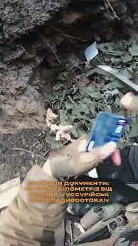 "Found documents of the occupiers, born 8,000 km from Ukraine" — footage of past assaults