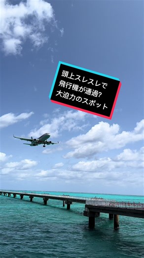 宮古島旅行のおすすめスポット17選