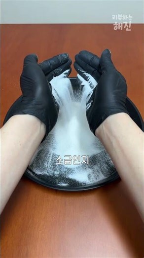 How to make snow at home in all four seasons (shivers)