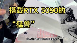 惠普暗影精灵11Max全网首测实机体验！太惊艳了！