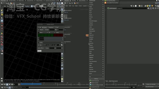 [Patreon] Chop Audio & Sim
