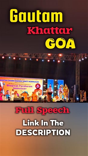 Gautam Khattar Goa🔥Gautam Khattar Speech In goa | Gautam Khattar goa st francis xavier#gautamkhattar