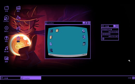 你只有一次机会 Oneshot WME全成就全流程！